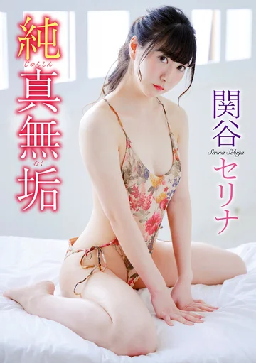 SIIN-022 jav