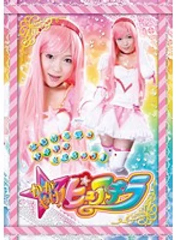STAK-01 jav