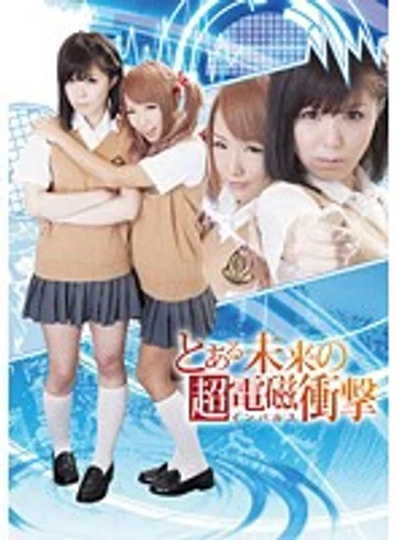 STAK-04 jav