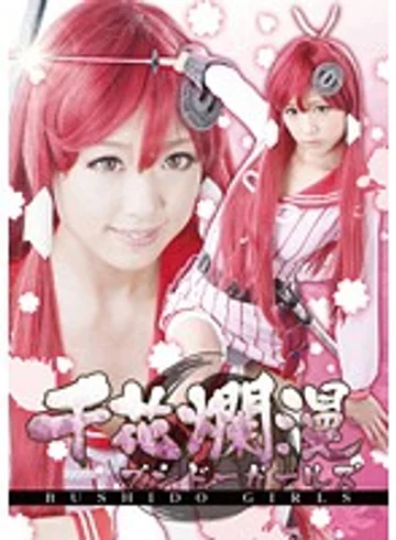 STAK-05 jav