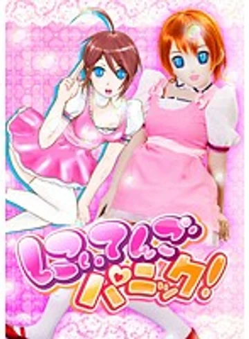 STAK-16 jav