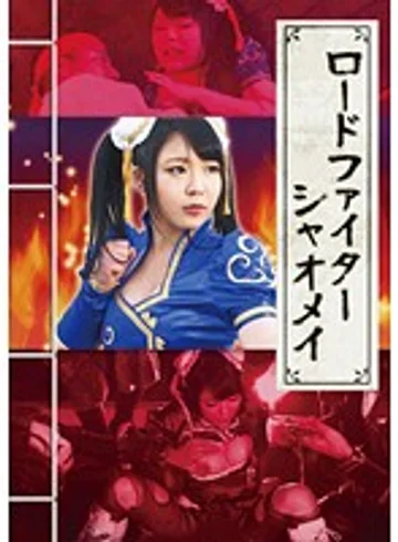 STAK-25 jav