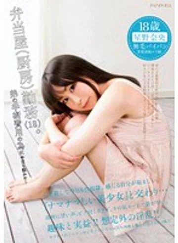 HEST-001 jav