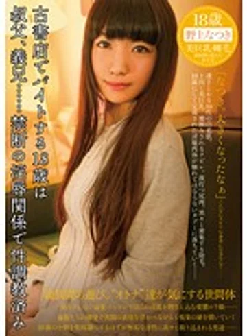 HEST-005 jav