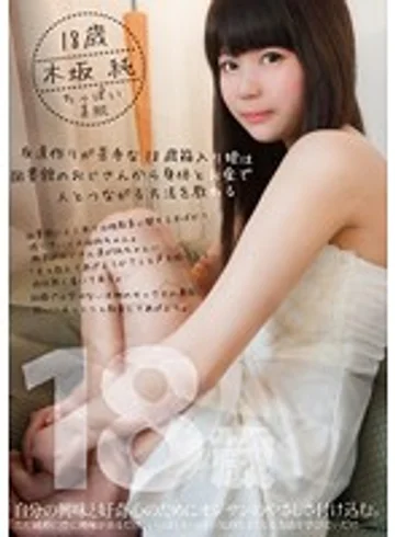 HEST-008 jav
