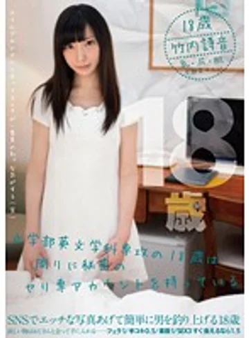 HEST-009 jav
