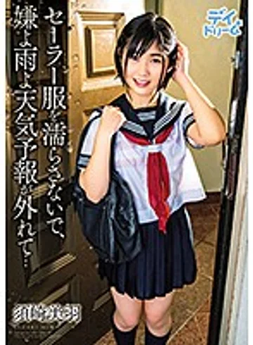 DAYD-042 jav