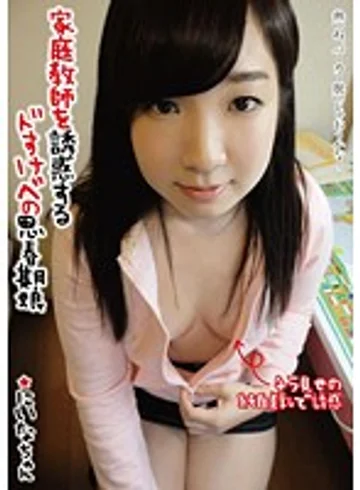 SHIC-014 jav