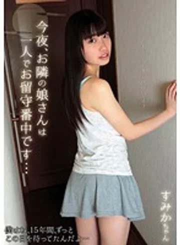 SHIC-020 jav