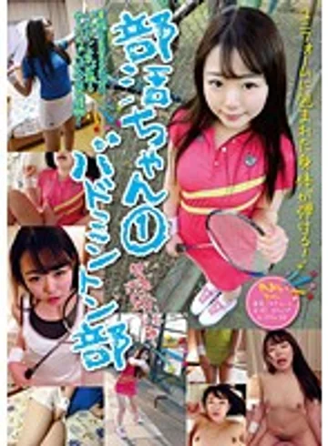 SHIC-025 jav