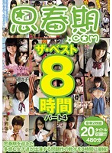 SHIC-026 jav