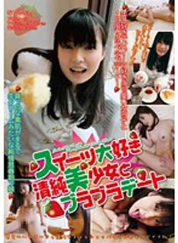 SHIC-029 jav