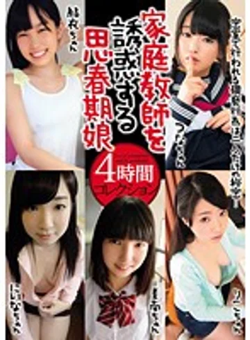 SHIC-030 jav