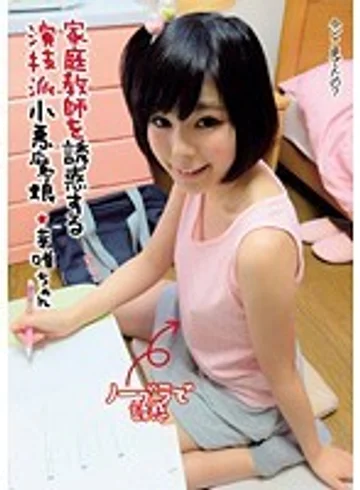 SHIC-031 jav