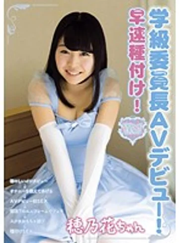SHIC-039 jav