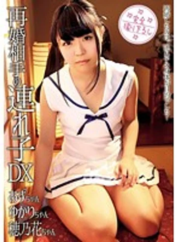 SHIC-048 jav