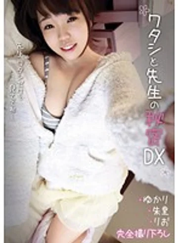 SHIC-057 jav