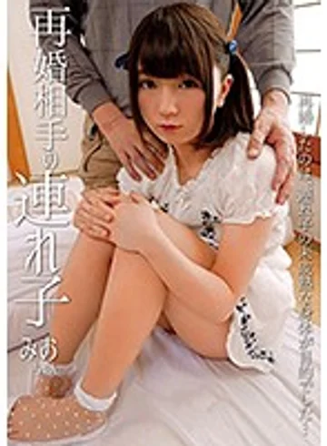 SHIC-070 jav