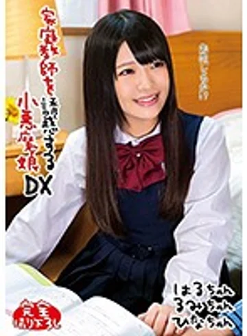 SHIC-072 jav