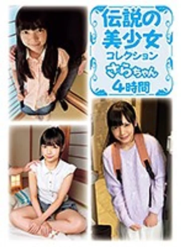 SHIC-081 jav