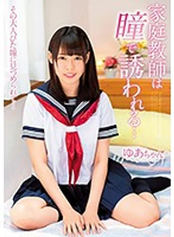 SHIC-083 jav
