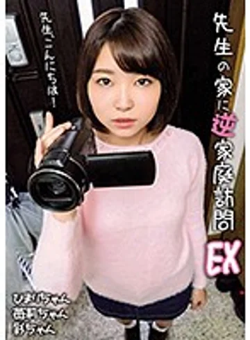 SHIC-112 jav
