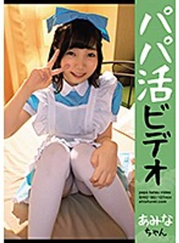 SHIC-182 jav