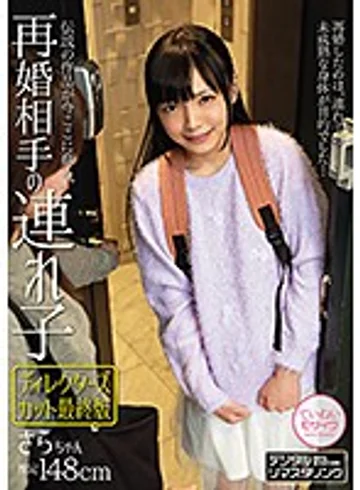 SHIC-186 jav