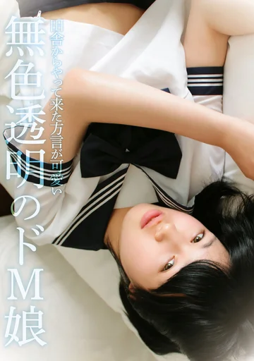 SHIC-192 jav