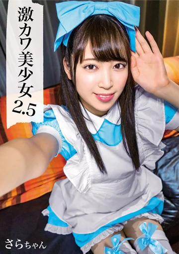 SHIC-201 jav
