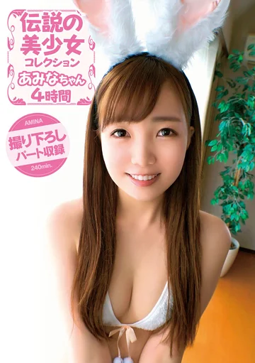 SHIC-205 jav