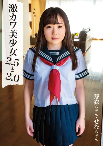 SHIC-209 jav