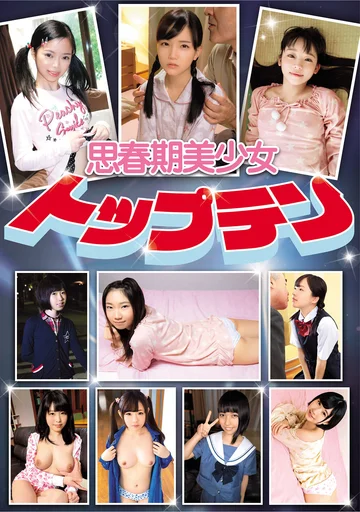SHIC-269 jav