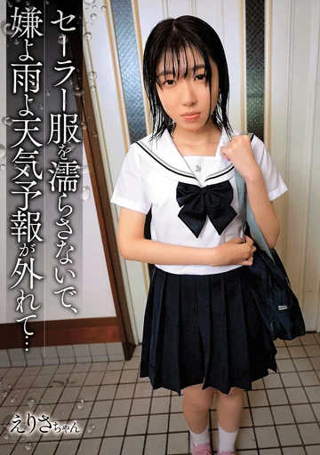 SHIC-301 jav