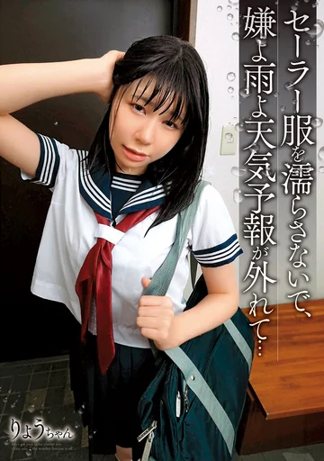 SHIC-305 jav