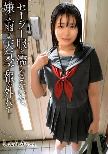 SHIC-307 jav