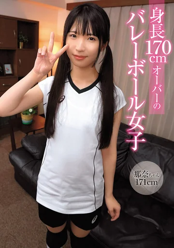 SHIC-316 jav