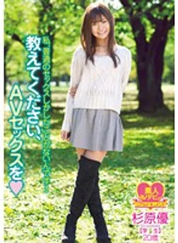 WHX-002 jav