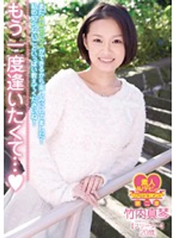 WHX-005 jav