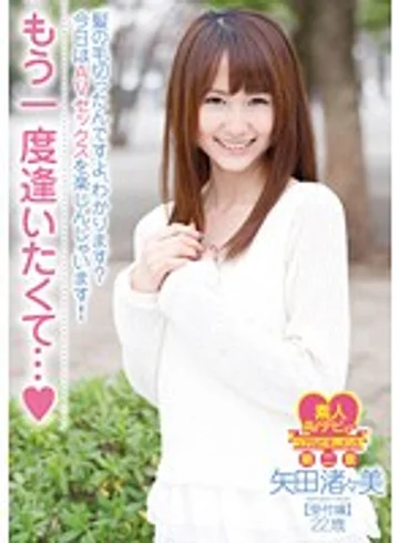 WHX-006 jav