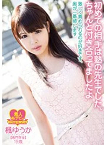 WHX-014 jav