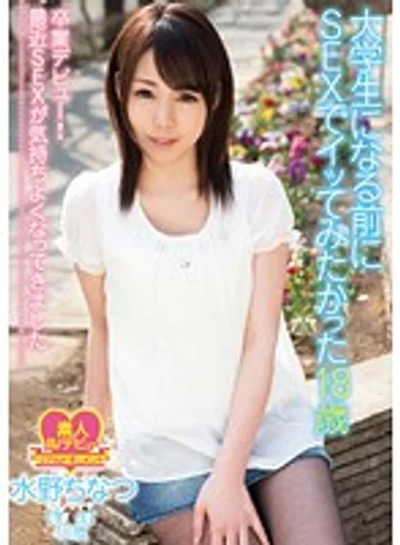WHX-015 jav