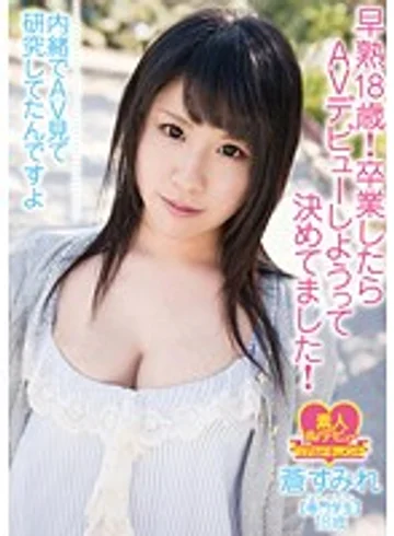 WHX-016 jav