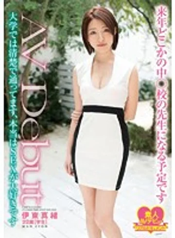 WHX-017 jav