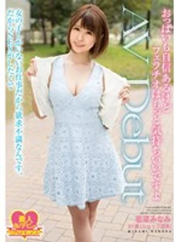 WHX-018 jav