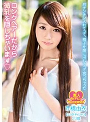 WHX-022 jav