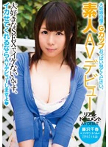 WHX-034 jav