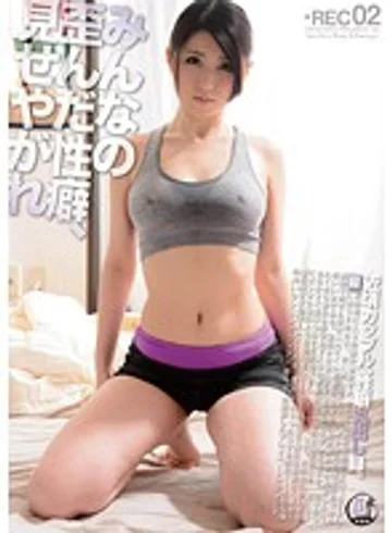 WHX-043 jav