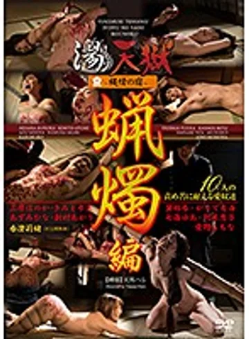 TEN-022 jav
