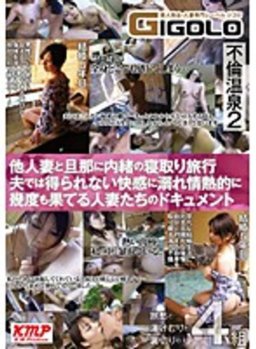 GIGL-019 jav